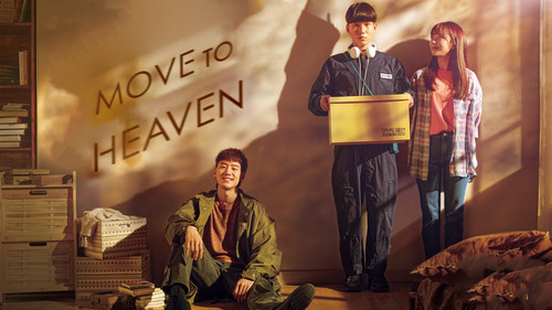 Move to Heaven (2021).jpg