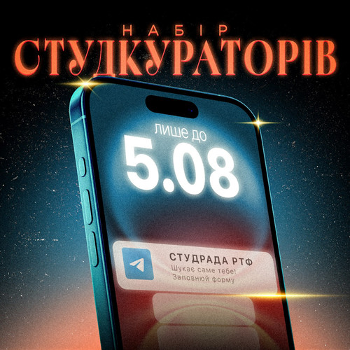 photo 2025 07 30 16 51 31.jpg