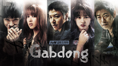 Gap Dong (2014).jpg