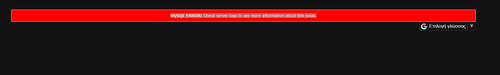 Opera Στιγμιότυπο 2025 07 29 224921 oldgreektracker.xyz.png