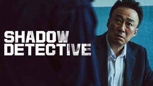 Shadow Detective (2022).jpg