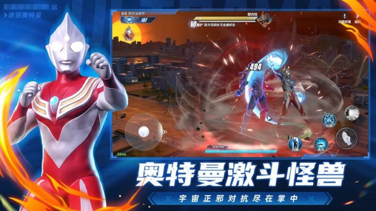 Ultraman: Hero Beyond Time