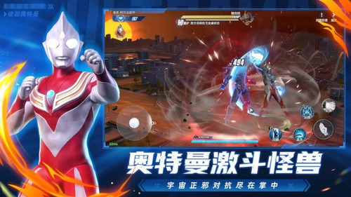 Ultraman Hero Beyond Time Announced 2 768x432.jpg