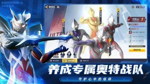 Ultraman Hero Beyond Time Announced 4 768x432.jpg