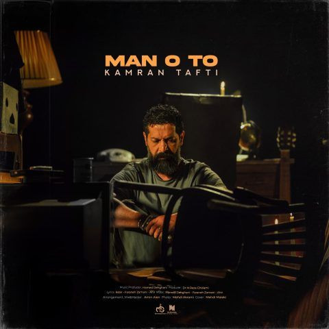 دانلود آهنگ کامران تفتی به نام من و تو