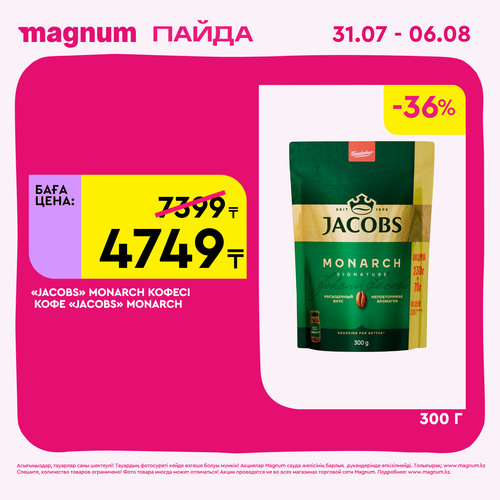 Magnum 1620x1620 1 tov 2025 07 29T150016.054.png