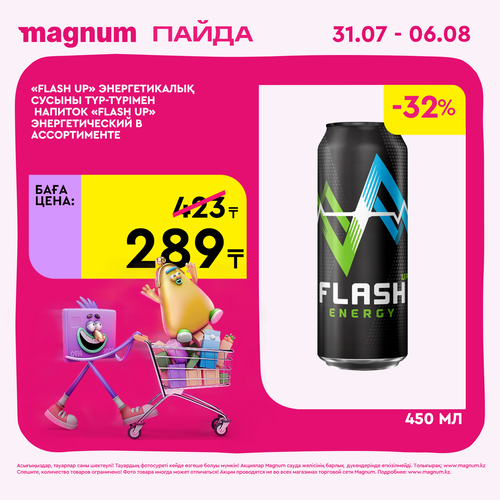 Флашап.png