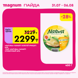 Magnum 1620x1620 1 tov 2025 07 29T150109.318