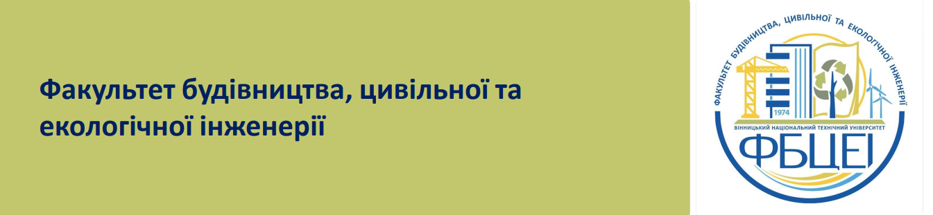 бцеі