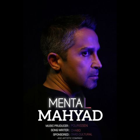 دانلود آهنگ مهیاد به نام منتال