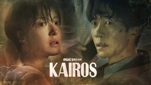 Kairos (2020).jpg