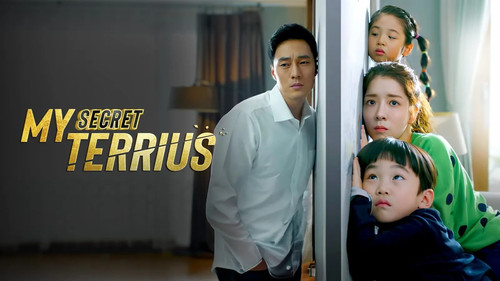 My Secret Terrius (2018).jpg