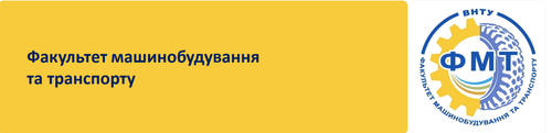 ФМТ 2025.png