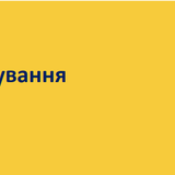 ФМТ 2025