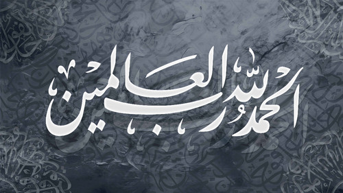 Arabic calligraphy wallpaper on a Black Pearl wall background subtitles "interlacing Arabic letters".jpg