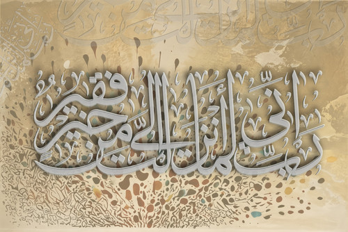 Sameh Elbialy Color spots positive energy bring joy ca75b1dd 59ff 428d 9f2b b65a4a2b4699.jpg