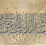 Sameh Elbialy Color spots positive energy bring joy ca75b1dd 59ff 428d 9f2b b65a4a2b4699