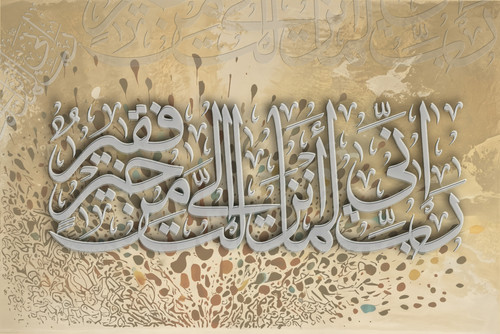 Sameh Elbialy Color spots positive energy bring joy ca75b1dd 59ff 428d 9f2b b65a4a2b4699 copy.jpg