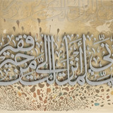 Sameh Elbialy Color spots positive energy bring joy ca75b1dd 59ff 428d 9f2b b65a4a2b4699 copy