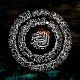 Close up Texture Red color paint on white colour canvas Brush marks stroke for paper graphic design 