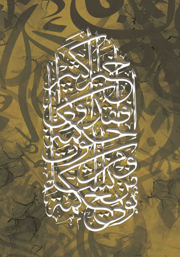 modren 152 copy .jpg