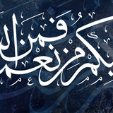 A rich cobalt background with intricate, lace-like patterns in shades of blue and white, adding a de