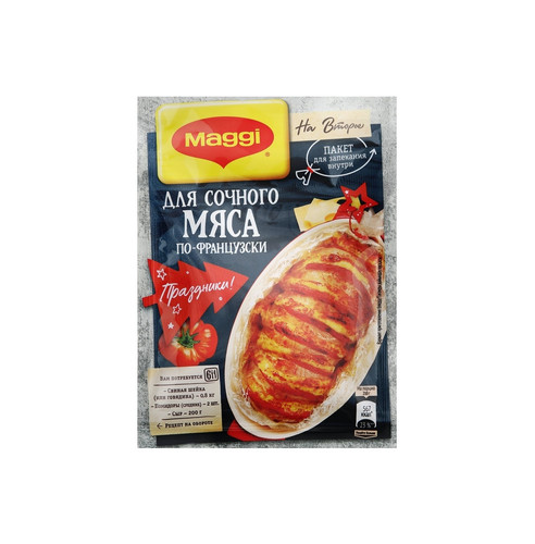 4600680011868 ПРИПРАВА MAGGI ДЛЯ СОЧНОГО МЯСО ПО ФРАНЦУЗСКИ 25 Г .jpg