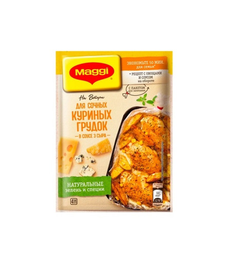 4600680012193 ПРИПРАВА MAGGI НА ВТОРОЕ ДСОЧНЫХ КУРИНЫХ ГРУДОК 22 Г .jpg