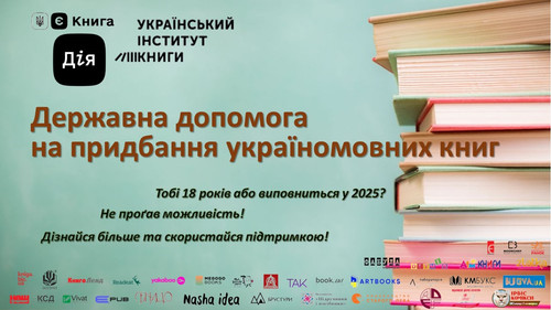 єКнига.jpg