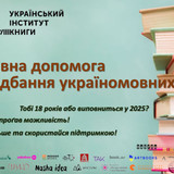 єКнига
