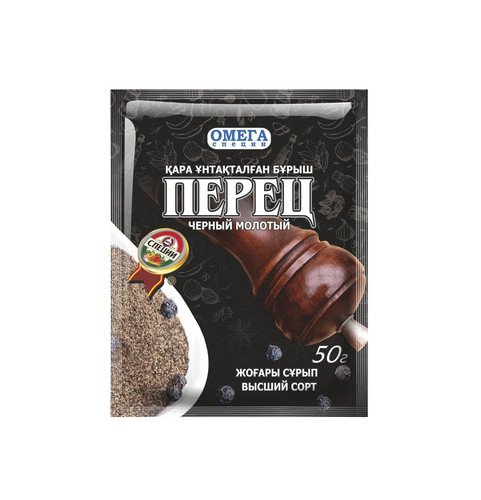 4870144863245 ПЕРЕЦ ОМЕГА СПЕЦИИ ЧЕРНЫЙ МОЛОТЫЙ ВС 50 Г .jpg