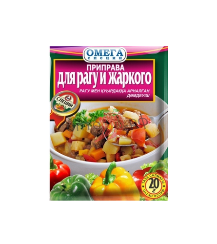 4870144865232 ПРИПРАВА ОМЕГА СПЕЦИИ ДЛЯ РАГУ И ЖАРКОГО 20 Г.png