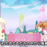 VS Wonderful4Anime1me 4’34”