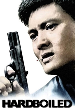 Hard Boiled (1992).jpg