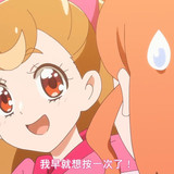 VS Wonderful4Anime1me 6’12”