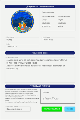 Екранна снимка 2025 06 24 184532.png