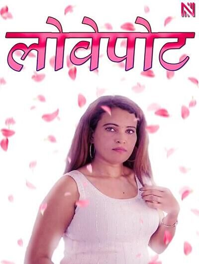 Premapatharam 2025 Navarasa Hindi Short Film
