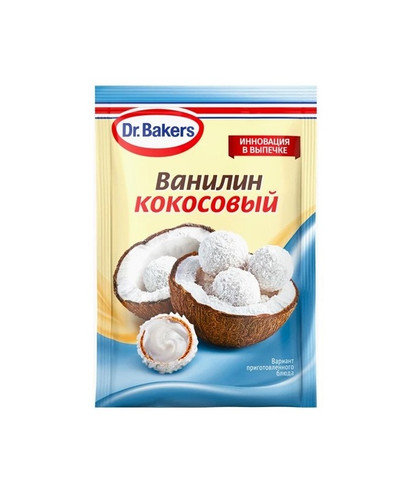 4607061495279 ВАНИЛИН DR.BAKERS КОКОСОВЫЙ 2 Г ПАК .jpg