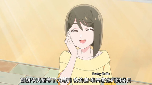 VS Wonderful4Anime1me 0’41”.jpg