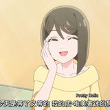 VS Wonderful4Anime1me 0’41”