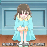 VS Wonderful4Anime1me 1’16”