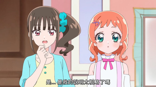 VS Wonderful4Anime1me 13’42”.jpg