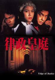 kiem Góc Khuất Công Lý Edge Of Justice (1993).jpg