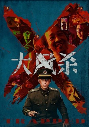 Trapped (2025).jpg