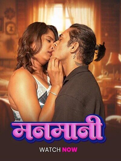 Manmani 2025 Tejaswini Hindi UnRated Short Film
