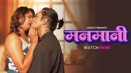 Manmani Tejaswini Hindi UnRated Short Film