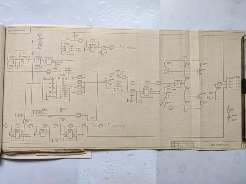 характериограф (буфер на транзисторах)