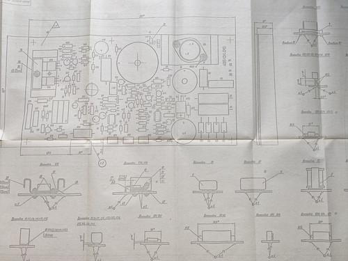 плата БП 230В