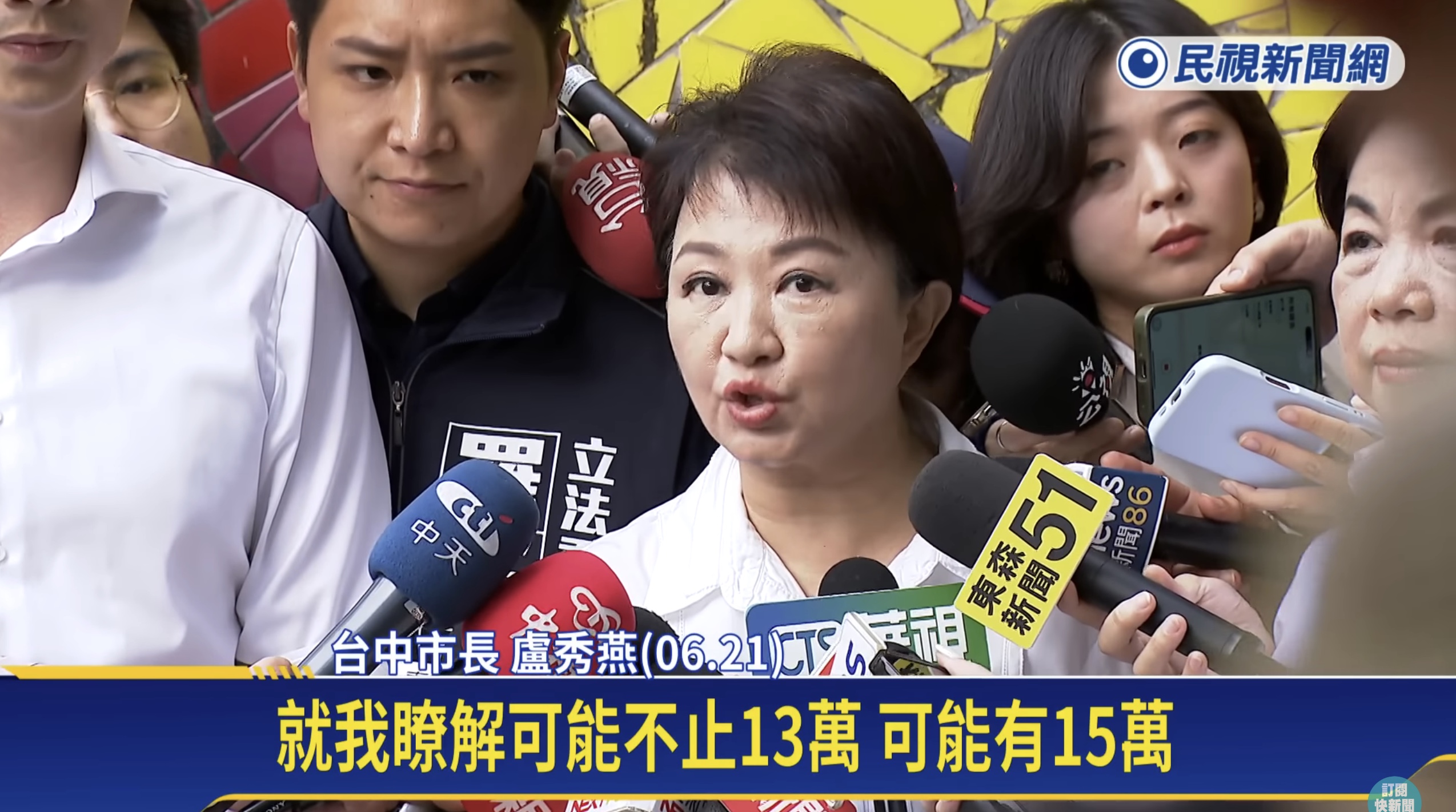 [討論] 盧秀燕：罷團15萬不實死亡連署辦藍不辦綠