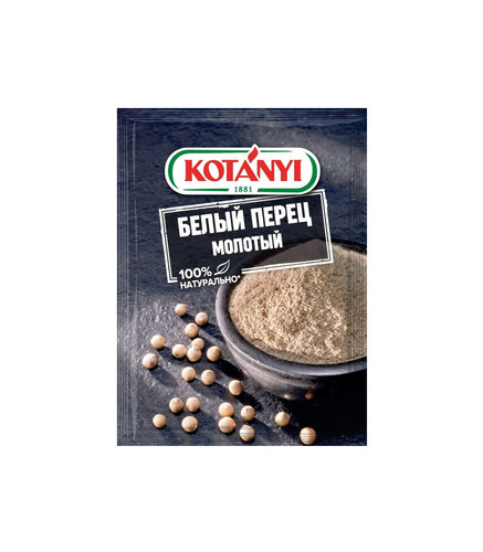 9001414815489 ПЕРЕЦ KOTANYI БЕЛЫЙ МОЛОТЫЙ 20 Г ПАК..jpg